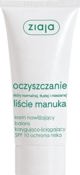 Ziaja Ενυδατική Κρέμα Καθαρισμού 50ml