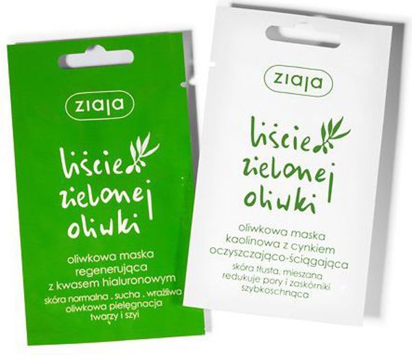 Μάσκα Αναγέννησης Φύλλων Ελιάς Ziaja 7 ml 899358 5901887931249