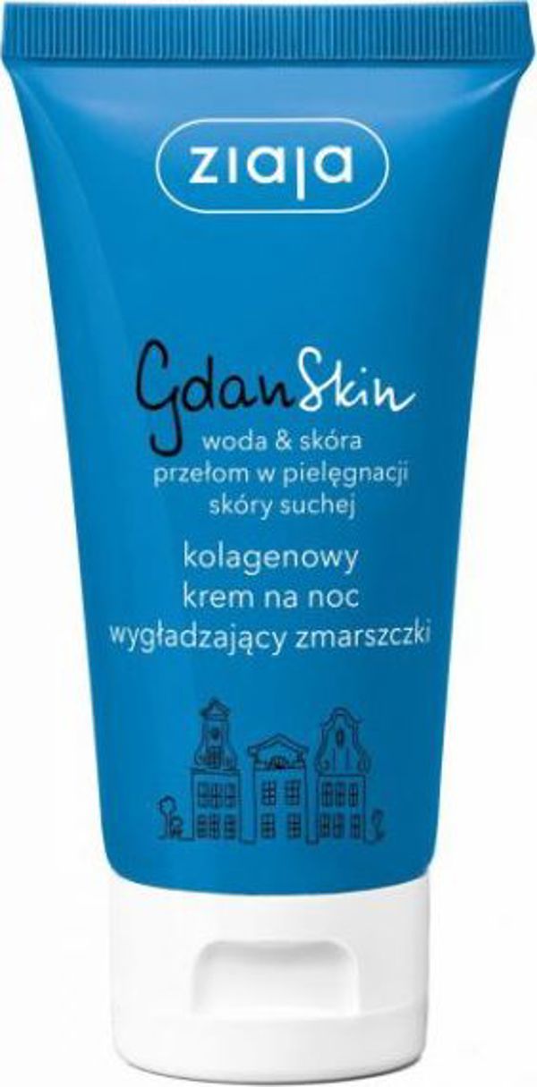 Ziaja GdanSkin Κρέμα λείανσης προσώπου 50ml 5900858 5901887042846