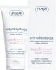 Ziaja Acai προστατευτική και καταπραϋντική κρέμα SPF10 50ml
