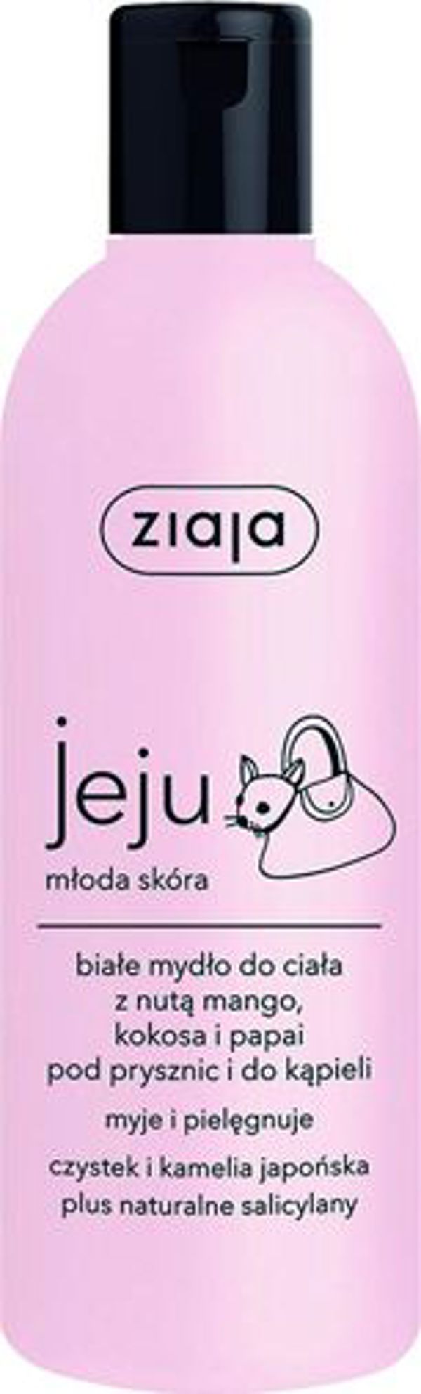 Ziaja Υγρό Σαπούνι Jeju Ροζ 300ml