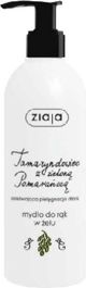 Ziaja Υγρό Σαπούνι Χεριών με Ταμαρίνδο και Πορτοκάλι 270ml