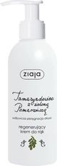 Αναζωογονητική κρέμα χεριών Ziaja με ταμαρίνδο και πράσινο πορτοκάλι 200ml