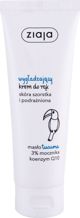Ziaja Κρέμα Χεριών Tucuma Butter Smoothing, Ενυδατική Κρέμα για Λείανση Επιδερμίδας, 80ml