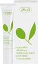 Ziaja Oliwkowa Olive Cream Κρέμα Ματιών, 15ml 922857 5901887023494