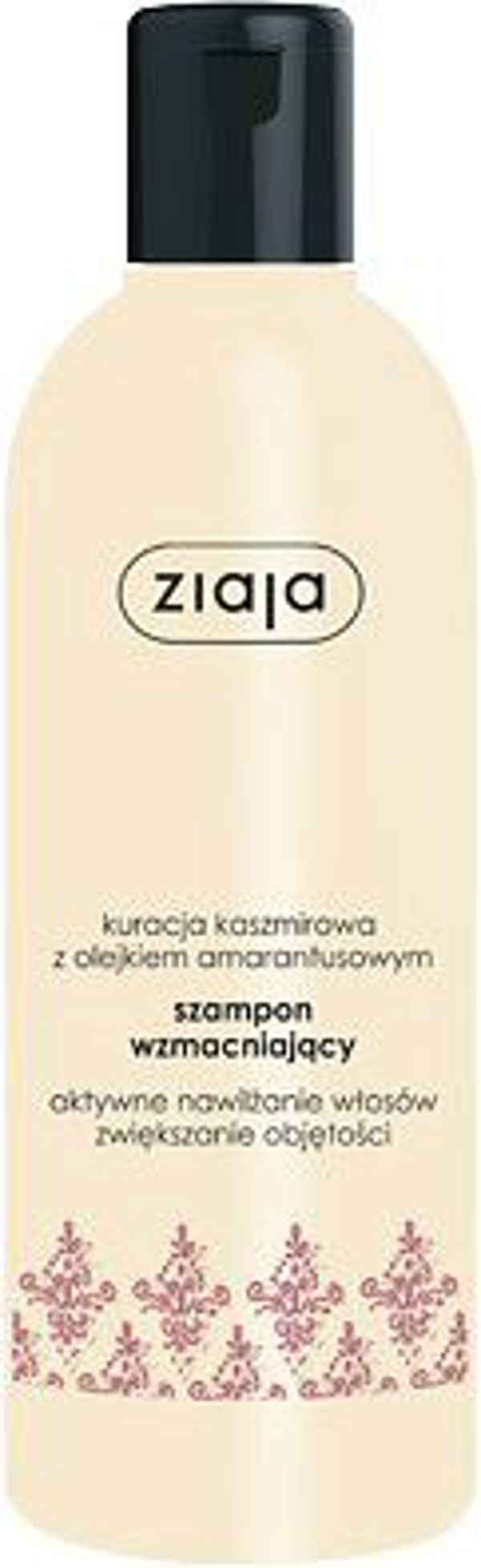 Ziaja Ενισχυτικό σαμπουάν θεραπείας κασμίρ 300ml