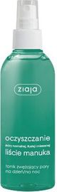 Ziaja Καθαρισμός Στένωση Πόρων 200ml 899717 5901887029106