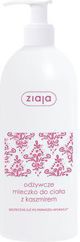 Ziaja Θρεπτικό γάλα σώματος με κασμίρι 400ml 922902 5901887033608