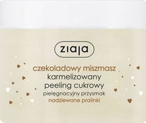 Ziaja ZIAJA_Chocolate mixmash καραμελωμένη ζάχαρη scrub Γεμιστές πραλίνες 300ml 5931049 5901887044949
