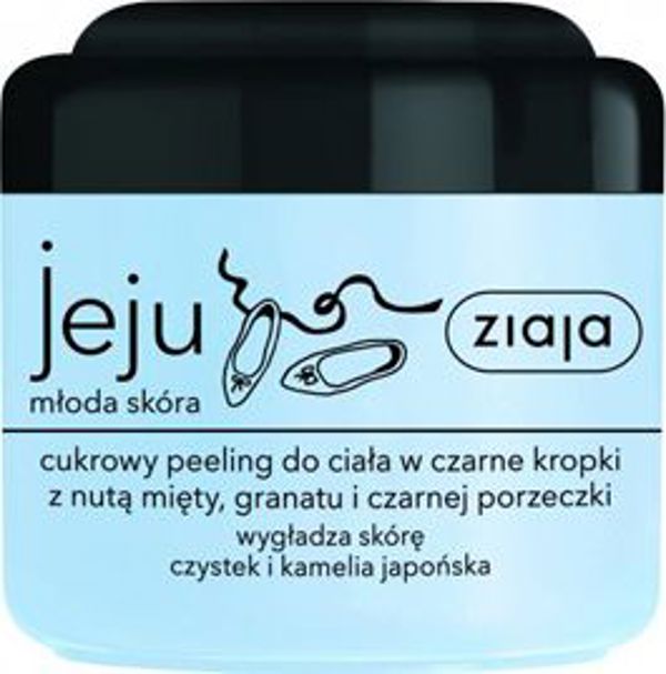 Ziaja Ziaja jeju Απολέπιση σώματος με ζάχαρη 200ml καθολική