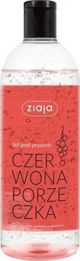 Ziaja Αφρόλουτρο Redcurrant, Αρωματικό Αφρόλουτρο με Κόκκινη Σταφίδα, Φυσική Φόρμουλα, 500ml