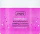 Ziaja ZIAJA_Caramelized Marshmallow ζάχαρη scrub 300ml 5931056 5901887044901