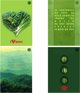 Ziemia Obiecana Μπλοκ Σημειώσεων Think Green B5, 96 Φύλλα, Καρό, 5 Τεμάχια
