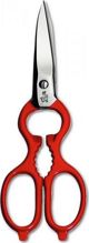 Ψαλίδι Κουζίνας Zwilling Universal 43924-200-0, Πολυχρηστικό Ψαλίδι 20cm