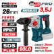 BORMANN Pro BBP5315 Πνευματικό Σκαπτικό Μπαταρίας SDS-PLUS,Brushless 250V,3.5J,0-1150rpm,SOLO 083016