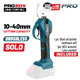 Bbp4155 Bormann pro Bbp4155 Ψαλίδι Κλαδέματος Brushless Mπαταρίας 20v,σώμα pro 079811