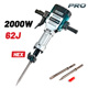 Bormann pro Bdh5000 Bormann pro Bdh5000 Κατεδαφιστικό Πιστολέτο 2000w 62j 035213