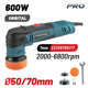 Bormann pro Bcp3050 Bormann pro Bcp3050 Αλοιφαδόρος Έκκεντρος 600w, 50mm/75mm , 2000-6800rpm , με Προεκκίνηση 061953