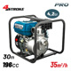 BORMANN Pro BGB1050 Αντλία Βενζίνης 2''X2''