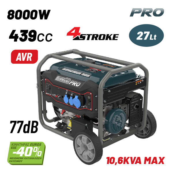 Bormann pro Bgb8500 Bormann pro Bgb8500 Γεννήτρια Βενζίνης 8000w 034452