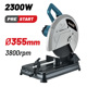 Bormann Bcs2030 Bormann Bcs2030 Δισκοπρίονο Μετάλλου 2300w, Φ355*3*25.4mm, 3800rpm, Soft-Start 054061