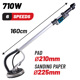 Bds7300 Bormann pro Bds7300 Τριβείο Γυψοσανίδας 710w, led 1000-2100rpm,160cm,225mm 079071
