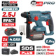 BORMANN Pro BBP5301X44CA Πνευματικό Σκαπτικό Μπαταρίας 20V,,2x4Ah,Brushless,2.5J,SDS-Plus & Βαλίτσα 084921