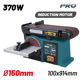 Bormann pro Bbs1560 Bormann pro Bbs1560 Τριβείο Πάγκου 370w Δίσκος Φ150mm 043218