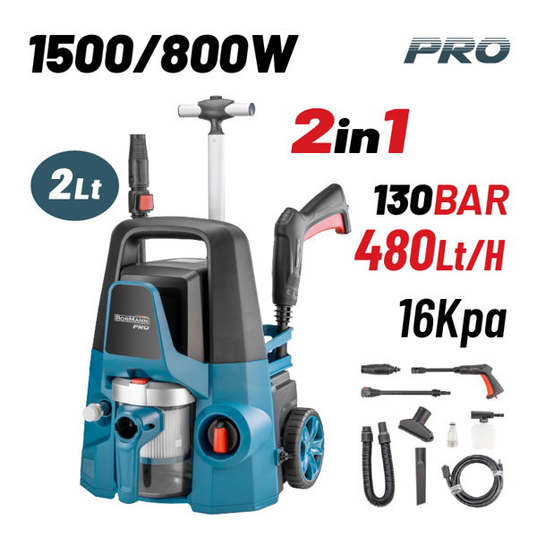 Bormann pro Bpw3130 Bormann pro Bpw3130 Πλυστικό Υψηλής Πίεσης 1600w , 130bar , 480lt και Σκούπα Υγρών Στερεών 800w 070498