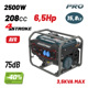 Bormann pro Bgb3000 Γεννήτρια Βενζίνης 2500w 034414