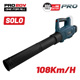 Bormann pro Bbp4350 Bormann pro Bbp4350 Φυσητήρας Μπαταρίας 20v, li-Ion, 20000rpm, air Speed 110km/h, Σώμα, pro 065234