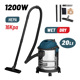 Bormann Bvc2610 Bormann Bvc2610 Σκούπα Υγρών-Στερεών 1200w, Ανοξείδωτο Κάδο 20lt 049814