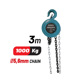 Bormann Bpa9131 Bormann Bpa9131 Chain Hoist 1t, 3m, Chain Diameter 5.6mm 049340 up to 12 Interest-Free Installments