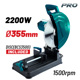 Bormann pro Bcs3000 Bormann pro Bcs3000 Δισκοπρίονο Πολλαπλών Χρήσεων 2200w 030591