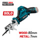 Bormann pro Bbp2400 Bormann pro Bbp2400 Πριόνι Κλαδέματος Μπαταρίας 12v 032823