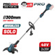 Bbp4550 Bormann pro Bbp4550 Θαμνοκοπτικό Μπαταρίας Βrushless 40v,(2x20v),li-Ion,30cm Mεσινέζα & Σώμα pro 078593