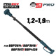 BORMANN Pro BBP4205 Προέκταση Τηλεσκοπική 1.2-1.9m για BBP3914C,BBP3916C,BBP3917C,BBP4128C 083573