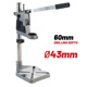 Bormann Bts2100 Bormann Bts2100 Βάση Δραπάνου 024712