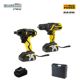 Bormann Bcd2610 Bormann Bcd2610 Δραπ/βιδο Κρουστικό 20v, li-Ion, 30nm, 2 Ταχύτητες - Παλμικό Κατσαβίδι 20v,220nm 050933