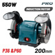 Bormann pro Bdt2010 Bormann pro Bdt2010 Δίδυμος Τροχός 200mm 550w 034377