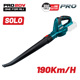 Bormann pro Bbp4300 Bormann pro Bbp4300 Φυσητήρας Μπαταρίας 20v,li-Ion,12000rpm 033042