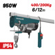 Bormann Bpa4012 Bormann Bpa4012 Ηλεκτρικό Παλάγκο 400kg, 12m 036203