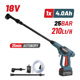 Bormann pro Bpw1100 Bormann pro Bpw1100 Πλυστικό Μπαταρίας 25bar , 180lt/h , 1.7kg ,4ah, Πιστόλι με 5 Λειτουργίες 070481