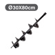 Nakayama Pd1300 Nakayama Pd1300 Αρίδα Τριβέλλας  Φ30x80cm, Διπλή Ελίκωση 043294