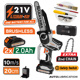 Nakayama Ec1200 Nakayama Ec1200 Κλαδευτικό Αλυσοπρίονο Μπαταρίας 21v,brushless,li-Ion,λάμα 20cm,1.3kg 075004