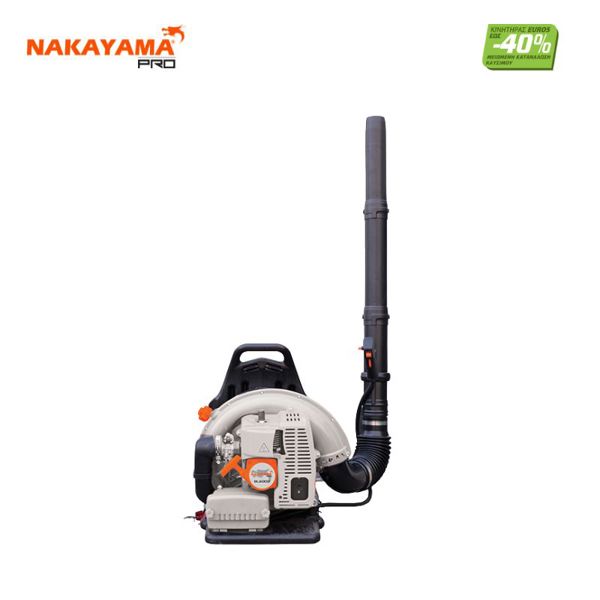 NAKAYAMA Pro BL6000 Φυσητήρας Βενζίνης Επινώτιος