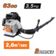 Nakayama Bl6005 Nakayama Bl6005 Φυσητήρας Βενζίνης, Επινώτιος 63cc 078197