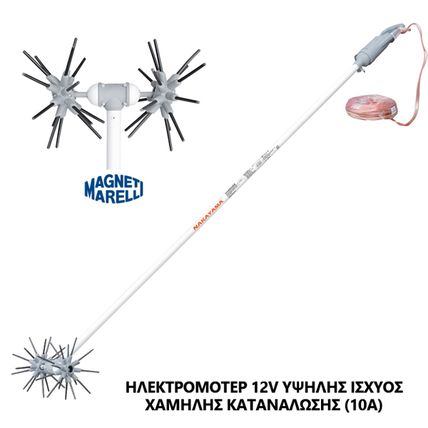Nakayama pro Nz1100 Nakayama pro Nz1100 Ελαιοραβδιστικό Δυναμό/μπαταρίας 12v "star" Τύπου "τ" Παλμικό Αχινός,2.3m, 2.8kg 051367