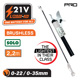 Ec1630 Νακαυαμα pro Ec1630 Κονταροψάλιδο Σταθερό 21v,κοπή 22/35mm,1.9kg 079026