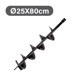 Nakayama Pd1250 Nakayama Pd1250 Αρίδα Τριβέλλας  Φ25x80cm, Διπλή Ελίκωση 043287